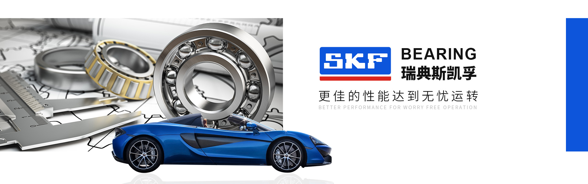 上海盛鼎隆传动科技有限公司