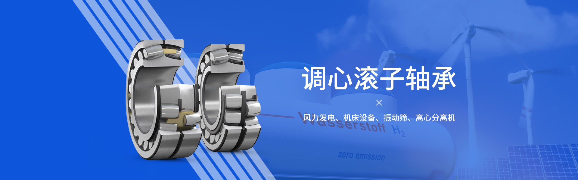 上海盛鼎隆传动科技有限公司