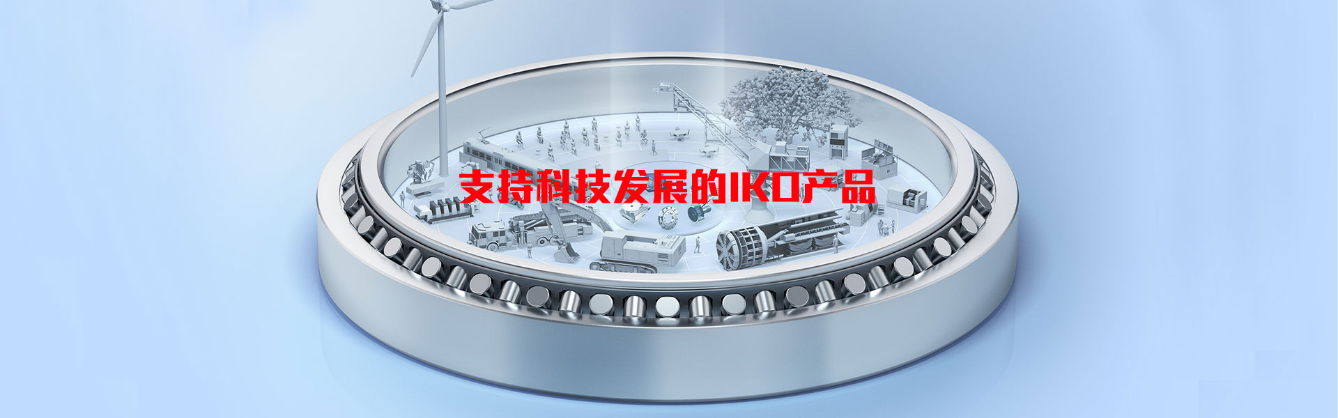 上海盛鼎隆传动科技有限公司_KOYO轴承