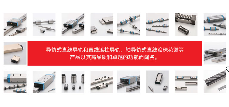 上海盛鼎隆传动科技有限公司_KOYO轴承