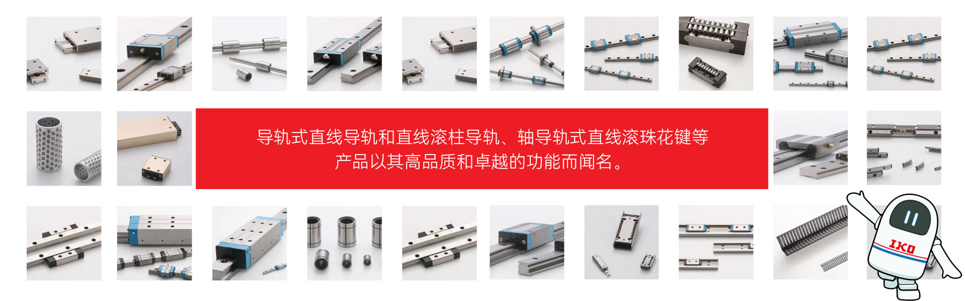 上海盛鼎隆传动科技有限公司_KOYO轴承