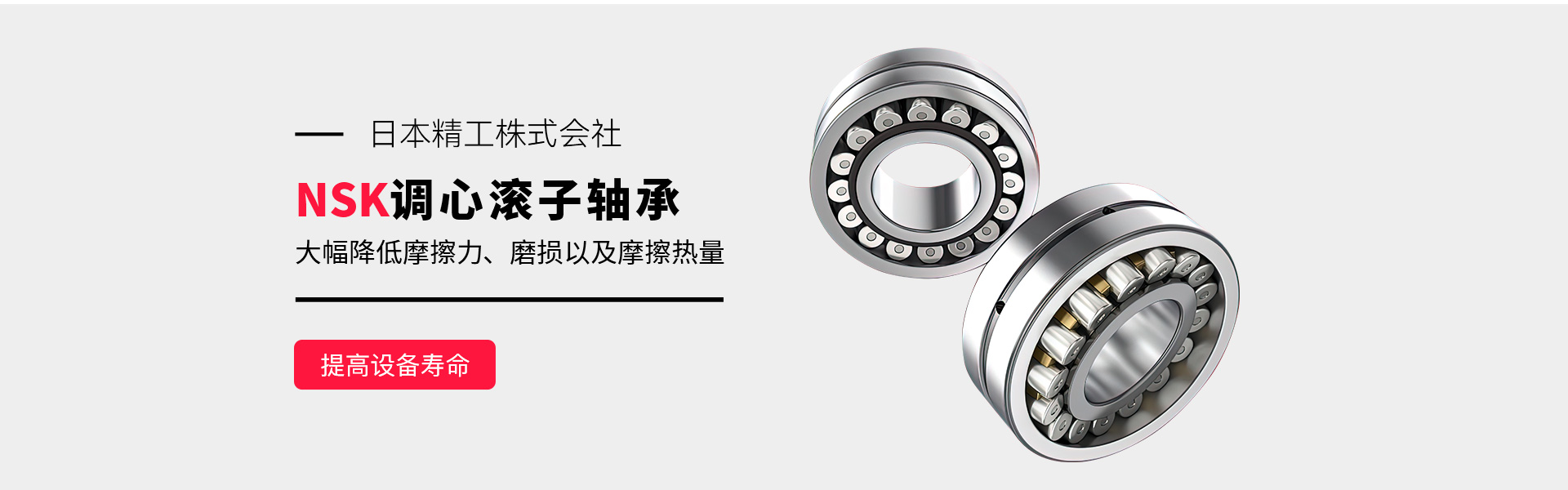 上海盛鼎隆传动科技有限公司